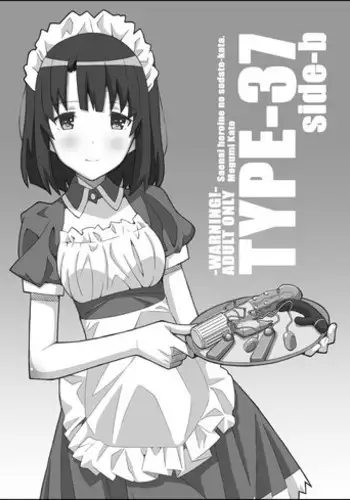 [TYPE-57 (Frunbell)] TYPE-37 side-b (Saenai Heroine no Sodatekata) [English] [Digital]