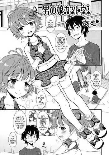 [Amu] Otokonoko Katsudou! (Otoko no Ko-llection! R) [English] [mysterymeat3]