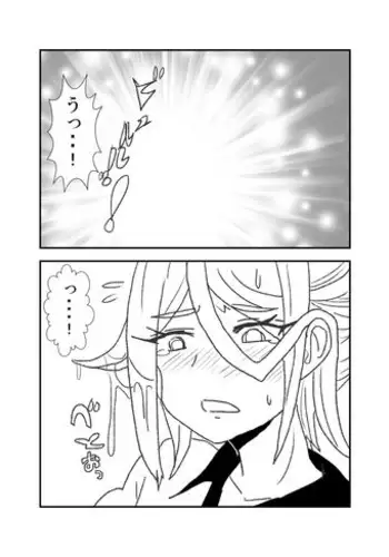 [Kuroihi] Monokokiotome