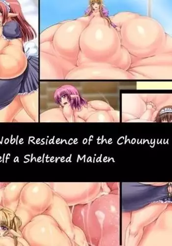 Chounyuu Meido Yakata ~Yakata Sonomono Hakoirimusume~