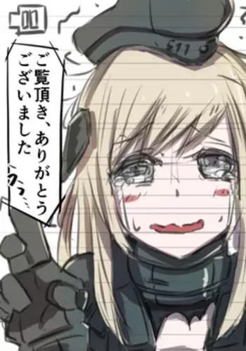 [Agaga] Yuu-chan ni Hidoi Koto zwei (Kantai Collection -KanColle-)