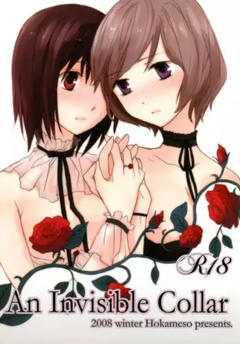 (C75) [Hokkahoka-Mesotei (Ohma)] An Invisible Collar