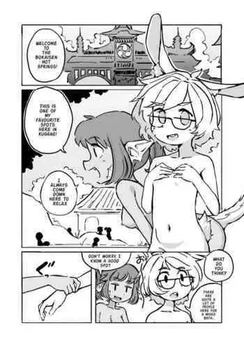 [Orenjiya (Orenji)] Bokaisen Hot Springs (Final Fantasy XIV) [English] [Digital]