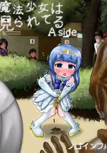 [Noroinfull] [Scatolo Chuui] Mahou Shoujo wa Mirareteru ~Dounyuu~