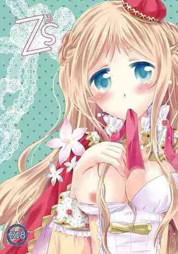 [Nanasaki] Z³s (Atelier Meruru)