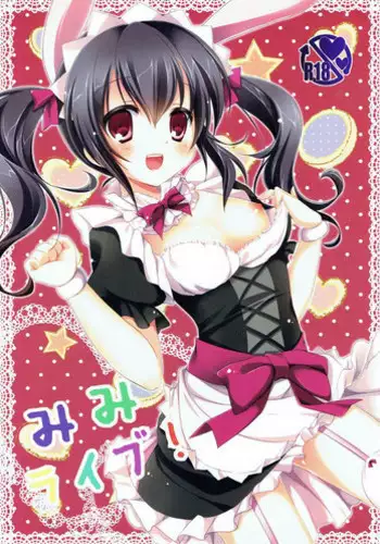 (Mimiket 28) [Yu-Yu-Tei (Minakami Rinka)] Mimi Live! (Love Live!)