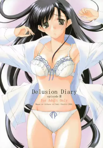 [mugen no chikara (Murakami Yuuki)] Delusion Diary episode II (ToHeart 2)