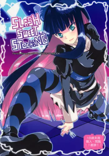(C79) [Setsunasamidare (Amasora Taichi)] SLASH SWEET STOCKING (Panty & Stocking with Garterbelt) [English] {doujins.com}