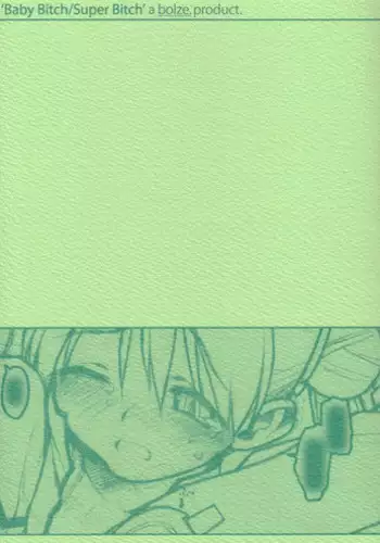 (C64) [bolze. (rit.)] Baby Bitch / Super Bitch (Uchuu no Stellvia)