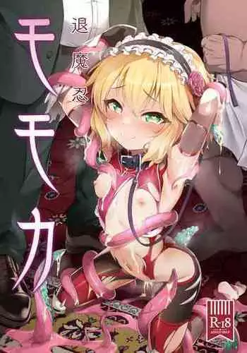 [CHARAN PORAN (Nekono Matatabi)] Taimanin Momoka (THE IDOLM@STER CINDERELLA GIRLS) [Digital]