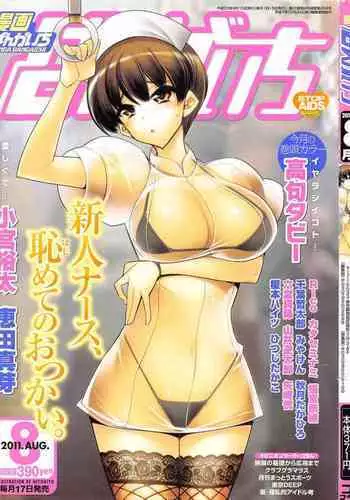 Manga Bangaichi 2011-08