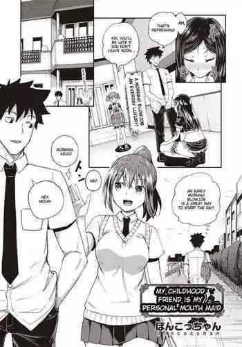 Osananajimi wa Ore no Senzoku Okuchi Maid | My Childhood Friend is my Personal Mouth Maid Chapter 1