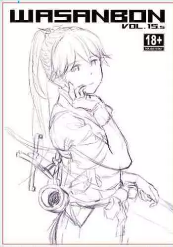 WASANBON vol.15 Special: Houshou Dressing Swimsuit