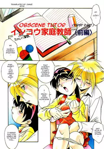 [Hindenburg] Inkou Kateikyoushi | Obscene Tutor (Ninshin Shichau - Become Pregnant) [English] [Januz]