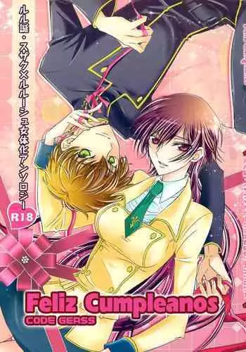 (C79) [Anmitsu (Various)] Feliz Coumpleanos (CODE GEASS: Lelouch of the Rebellion)