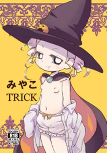 Miyako TRICK