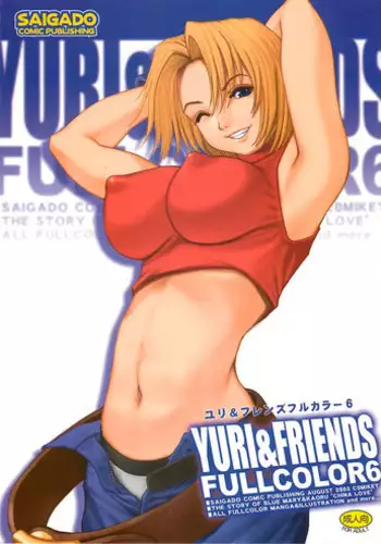 (C64) [Saigado] Yuri & Friends Fullcolor 6 (King of Fighters)
