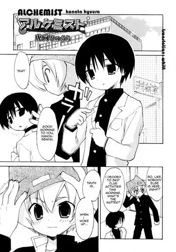 [Konata Hyuura] Alchemist (Koushoku Shounen no Susume 12) [English] [whitt]