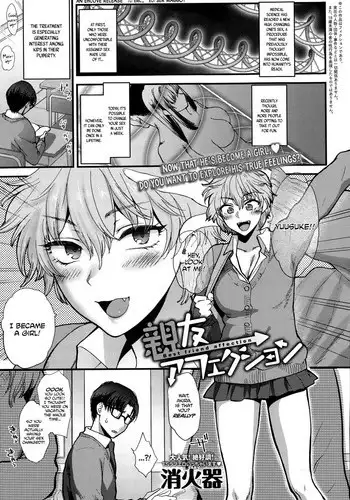 [Syoukaki] Shinyuu Affection | Best Friend Affection (COMIC Anthurium 020 2014-12) [English] [EHCOVE]