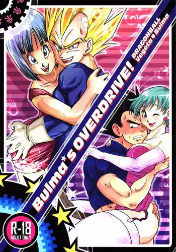[Nana Tairiku (Various)] Bulma's OVERDRIVE! (Dragon Ball Z) [English] [B-chan+Amers+Kusanyagi]