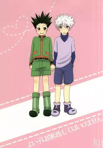 (SUPER24) [L∞P!! (Akari)] Yoi ko wa mane o shite wa ikemasen (Hunter x Hunter)