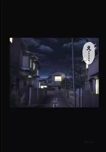 [Cyclone (Izumi, Reizei)] Midareuchi 4