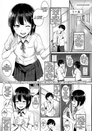 [Aoi Tiduru] XX iin no Oshigoto | The Work of the XX Committee (COMIC Koh Vol. 6) [English] [Zenturial]