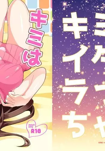 Tsumi batsu 4 shinkan sanpuru