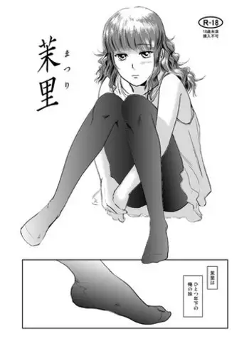 (C83) [Mashira Dou (Mashiraga Aki)] Matsuri