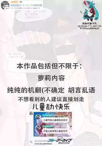 A-tail 12yo blindfolded blowjob