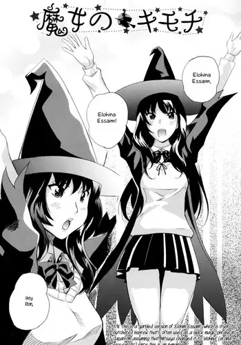 [Mitsuya] Majo no Kimochi | A Witch's Feelings [English] {rookie84}
