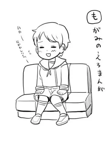 [Kireina Mochi] Saijou Dosukebe Manga (Ero) (Kantai Collection -KanColle-)