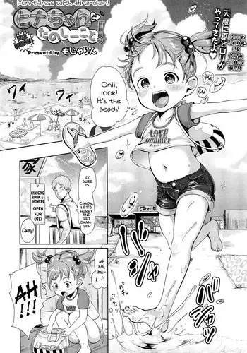 [Mojarin] Hina-chan to Tanoshii Koto! | Fun Things With Hina-chan! (COMIC Tenma 2012-08) [English] =LWB=