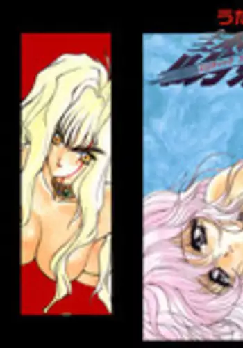 [Utatane Hiroyuki] Yuuwaku ~Erotic Eccentric~