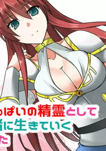 I Got Reincarnated Into a Boob Spirit and Started Living With a Female Knight