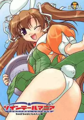 (C65) [KAMINENDO.CORPORATION (Akazawa RED)] Twintail Mania - Chupa Chupa Tomomi-tan Hen - (Pia Carrot e Youkoso!! 2) [English]