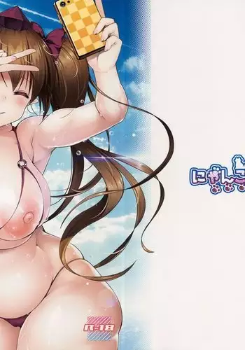 Hatate Onee-chan ga Shite ageru