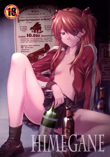 [Tengu no Tsuzura (Kuro Tengu)] HIMEGANE (Neon Genesis Evangelion) [Digital]