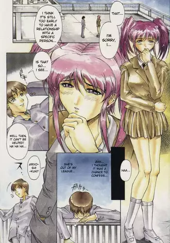 [Akino Hidefumi] Kago no Naka no Kotori | A Bird in the Cage (Biane) [English] [bientaimon]