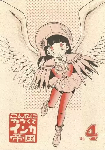 Konna ni Karakute Inca Teikoku Vol. 4