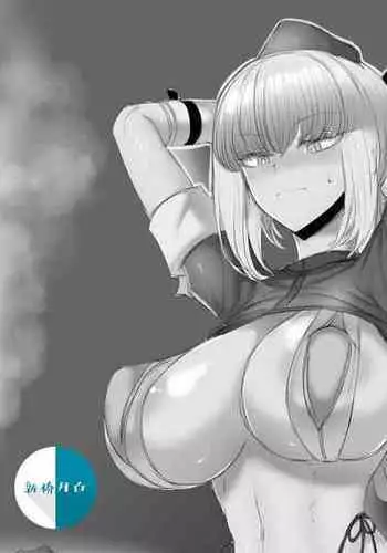 Fuchou-sama ni Yoru Hentai Chiryou