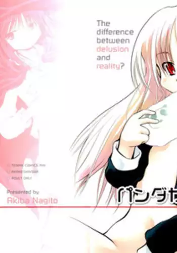 [Akiba Nagito] Panda Kamen no Saigo