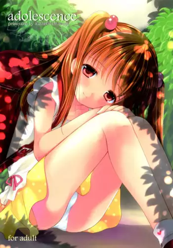 (C86) [Singleton (Azuma Yuki)] adolescence [English] [ATF]