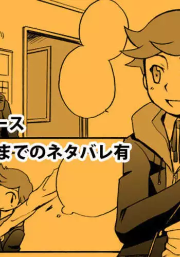 【P3 Web Record】Mob x P3-nushi and Amada-kun Story