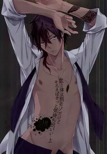 (C88) [meco (meco)] Koi to Karada wa Betsu Mono Dakedo Soroeba Kitto Kimochi ga ii ・ Jou (Touken Ranbu)