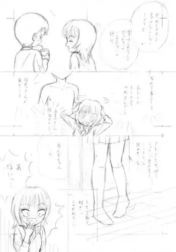 [Iida @ Twitter] "Wandering Son" Doujinshi Draft