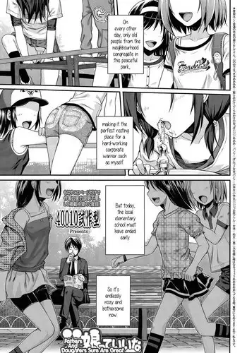 [Shimanto Shisakugata] Oyakotte ii na | Fathers And Daughters Sure Are Great (COMIC LO 2015-05) [English] {5 a.m.}