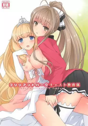 Brilliant Park Cast Kyouiku Gakari