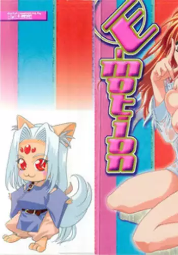[Katamikoi Mizue] E-motion
