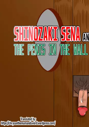 Shinozaki Sena to Hei no Ana no Chinko | Shinozaki Sena and the Penis in the Wall